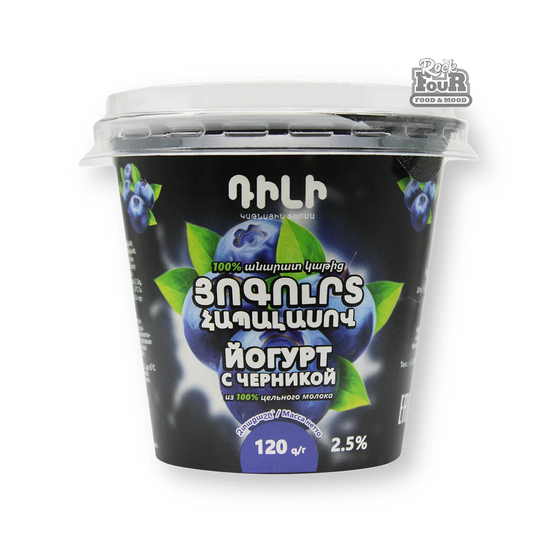 Յոգուրտ «Դիլի» հապալաս 2.5% 120գ